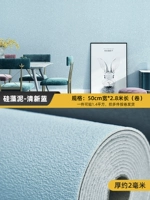 [Толстый 2,8 метра в длину*0,5 метра в ширину/рулон] прозрачная и синяя грязь диатома