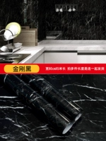 Обновление PET [мраморный шаблон] Кинг Конг Черная ширина 60 см*5 метров в длину