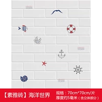 Морской, 1 штук, 70см, 77см