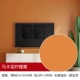[Макарон] Vitality Orange / 60 см шириной*50 метров в длину