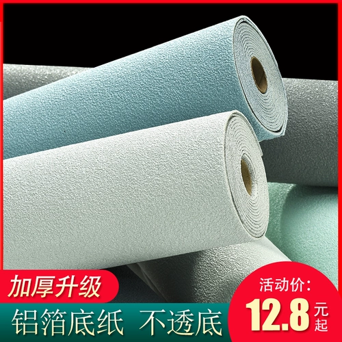 Самоклеющиеся трехмерные водостойкие обои, консилер, тональный крем, настенные наклейки на стену, 3D