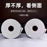 Самоклеющиеся трехмерные водостойкие обои, консилер, тональный крем, настенные наклейки на стену, 3D