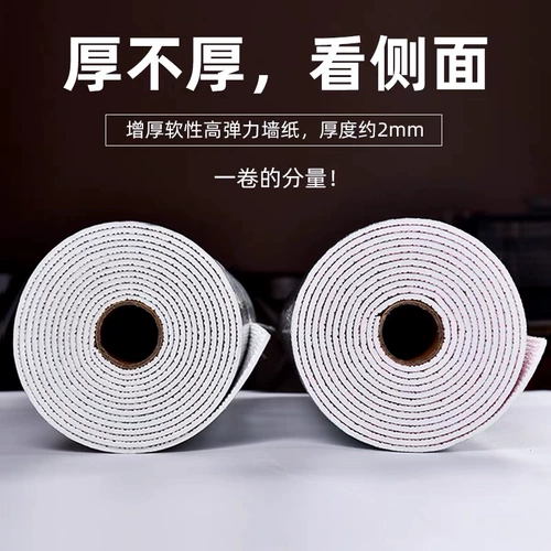 Самоклеющиеся трехмерные водостойкие обои, консилер, тональный крем, настенные наклейки на стену, 3D