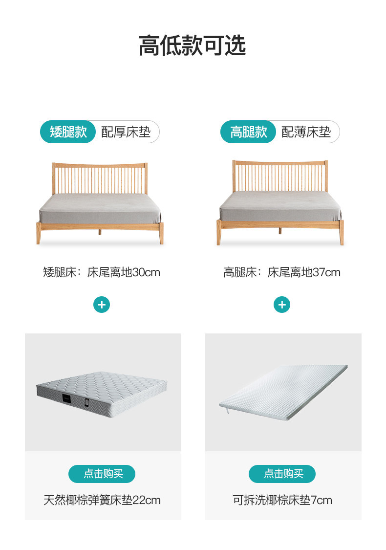 治木工坊 现代简约风 纯实木双人床 1.2米 图17