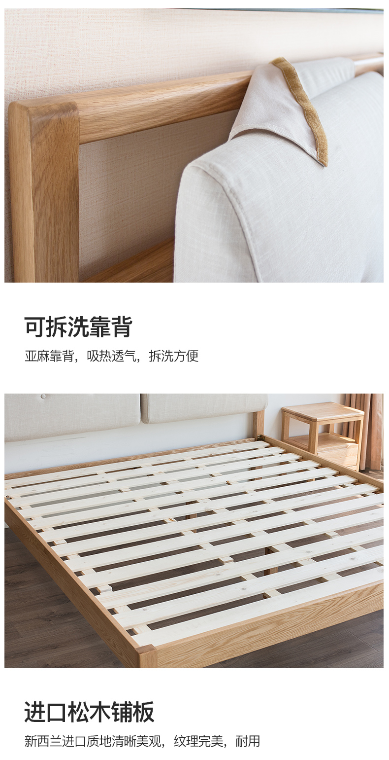 神价 今年最便宜的软包橡木床 喵住认证 治木工坊 实木床 1.8*2m 图13