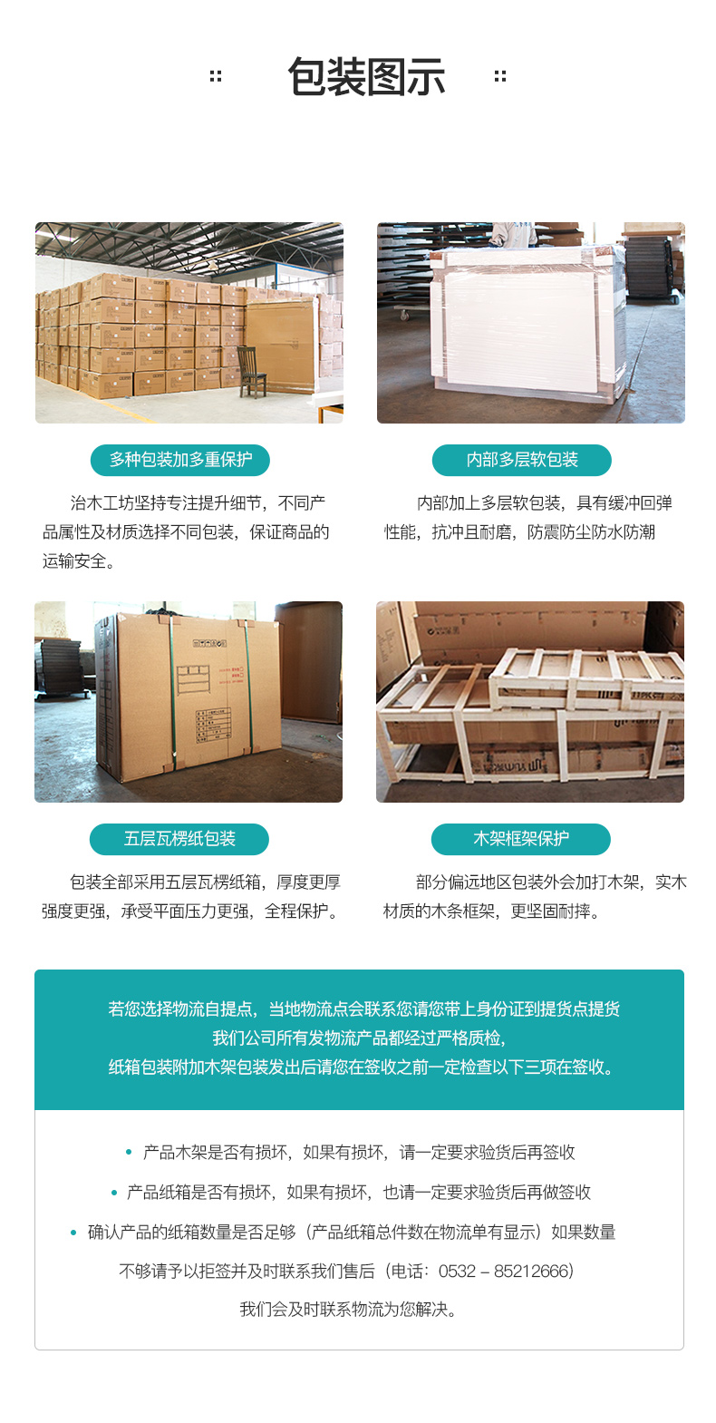 神价 今年最便宜的软包橡木床 喵住认证 治木工坊 实木床 1.8*2m 图19