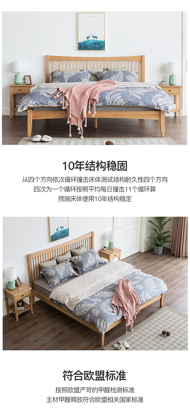 治木工坊 现代简约风 纯实木双人床 1.2米 图4