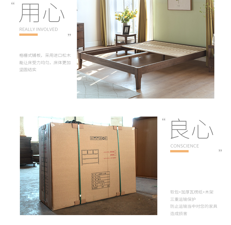 无靠背床(胡桃色)_09.jpg