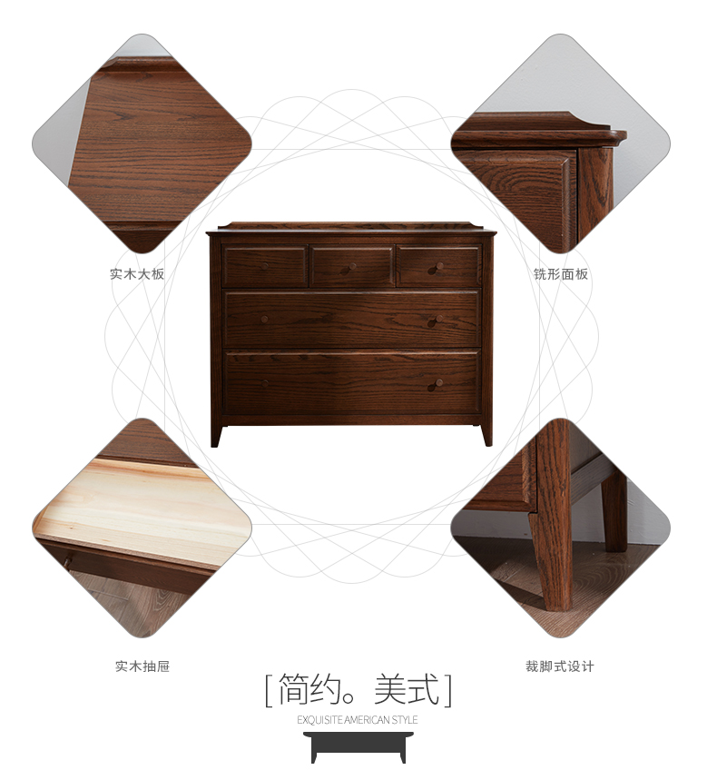 3 2斗柜2_01.jpg