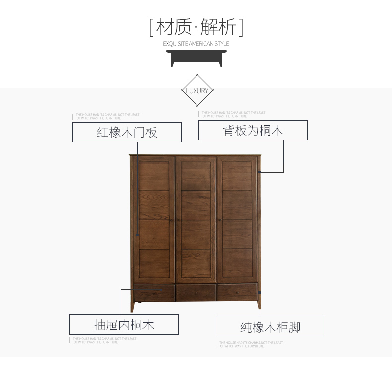 三门三抽衣柜3_01.jpg