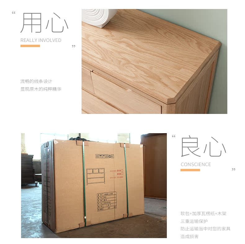 2 3斗柜-原木色_08.jpg