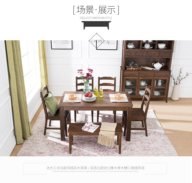勃朗特无抽餐桌-新图_11.jpg