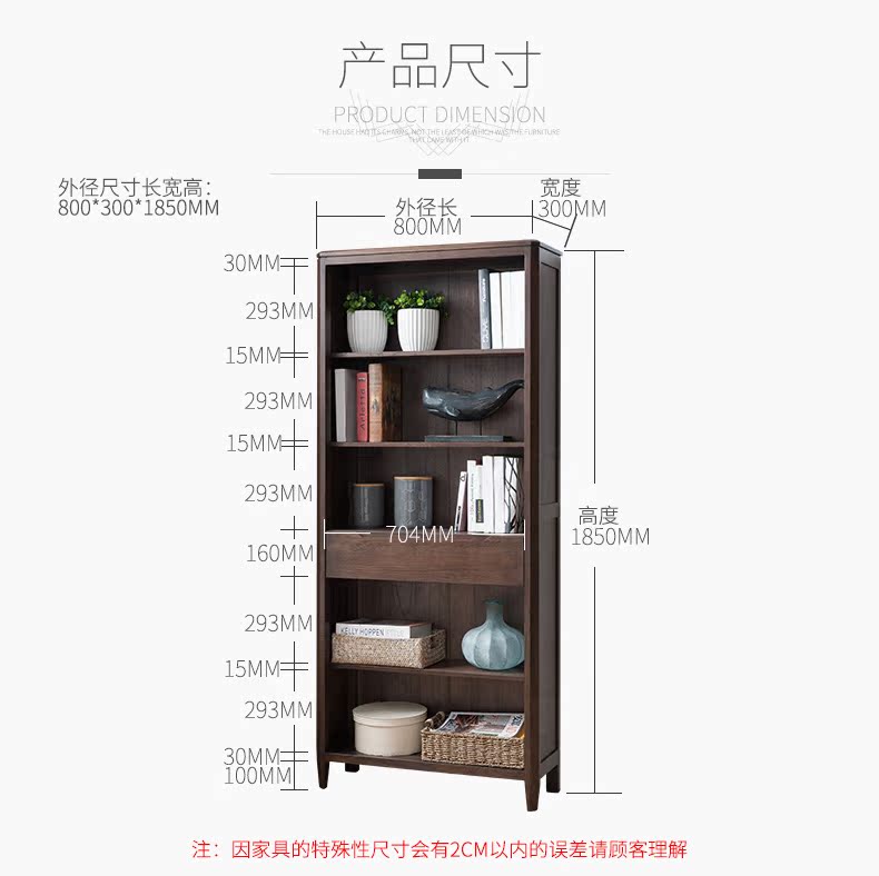 多隔板一抽寬書架(抽屜在中).jpg