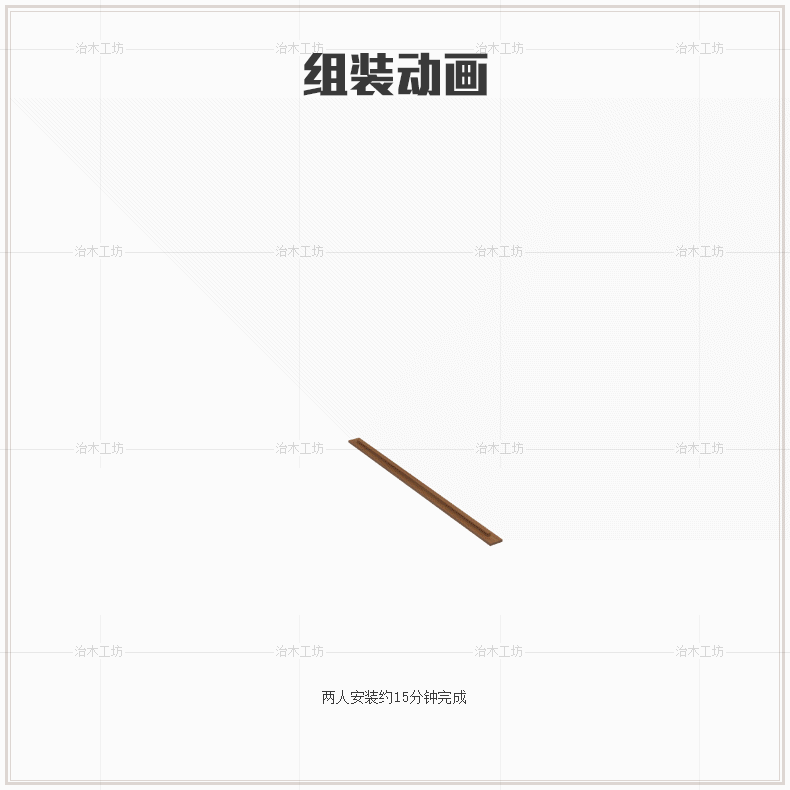 治木工坊 现代简约风 纯实木双人床 1.2米 图19