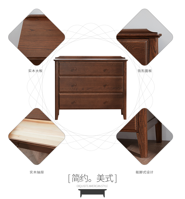 小三斗柜2_01.jpg