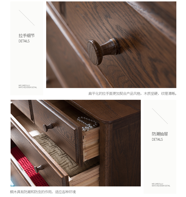 2 3斗柜-新图_09.jpg
