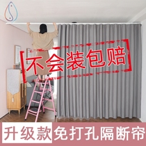  Partition curtain Living room sleeping rental mobile balcony Roman curtain sliding compartment good-looking house shrink hook sunshade