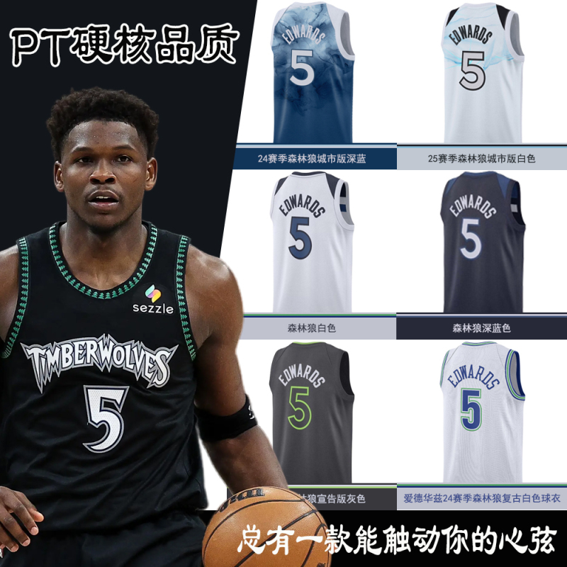 American Version of the Timberwolves Edwards Jersey No. 5 Randle Basketball Uniform Garnett Retro Embroidered Vest Shorts