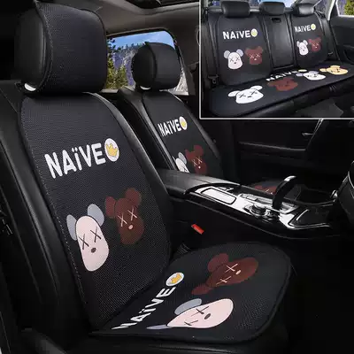 Car cushion four seasons universal breathable small waist summer cool pad cartoon pickup net red ice silk three-piece cushion