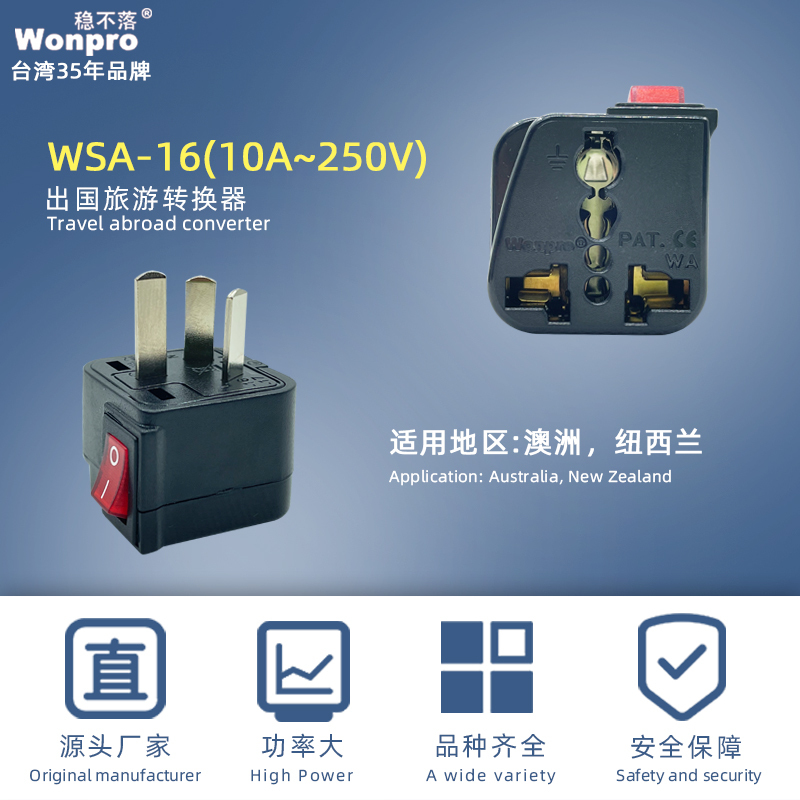 Stable and Reliable Conversion Plug with Switch, Apple Hong Kong Version, Korean and American Standard Converter