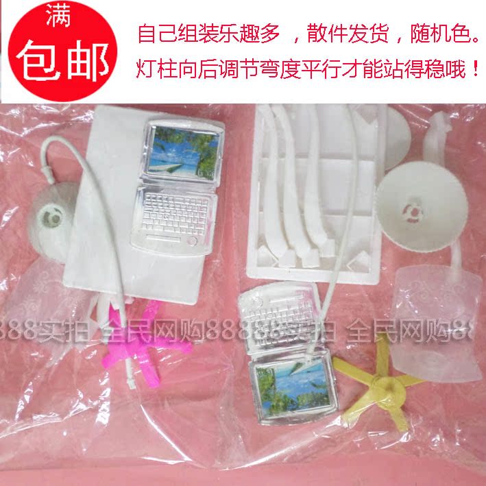 Bàn máy tính bốn mảnh Barbie Barbie 30 cm búp bê cô gái đồ chơi nhà phụ kiện nội thất đồ chơi doremon