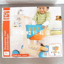 German Hape Shopping Cart Supermarket Mini Trolley Childrens Home Simulation Wooden Men And Women Trolley Toys