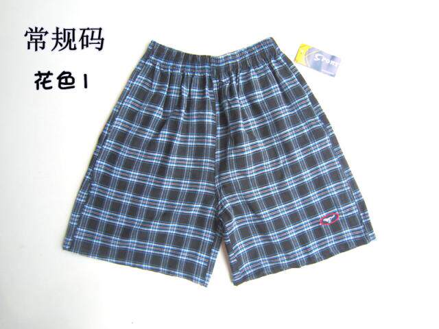 Pantalon pyjama - Ref 728453 Image 25