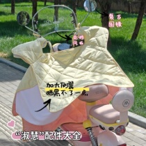 Summer windshield electric vehicle sunscreen thin waterproof battery motorcycle sunshade and windproof Emma Yuanshi New