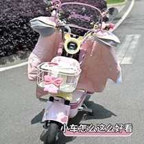 Electric vehicle windshield is modified by summer 2024 new sun protection and heat insulation battery motorcycle waterproof and windproof Xia Emma