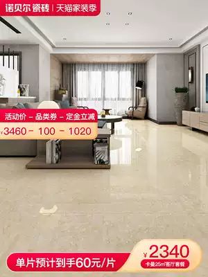 25 ㎡ living room package Nobel tile marble non-slip wear-resistant floor tiles simple floor tiles 800 Kaman