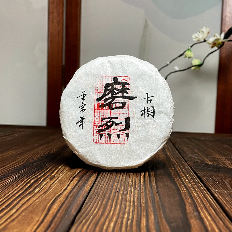 2022 Grinding of the ancient trees to get a taste of the spring and ancient trees