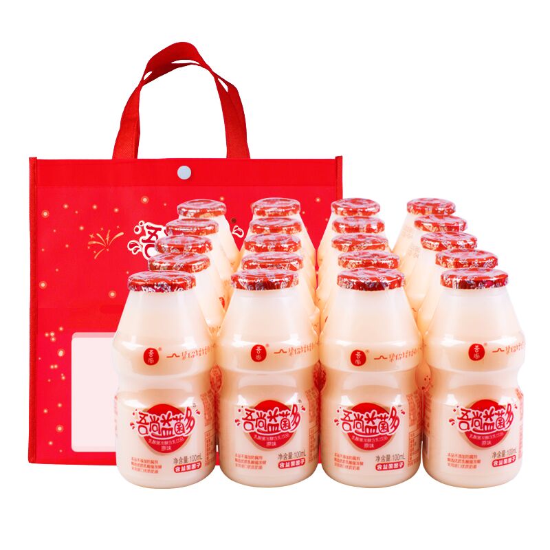 【第二件0元】吾尚原味乳酸菌20瓶*2