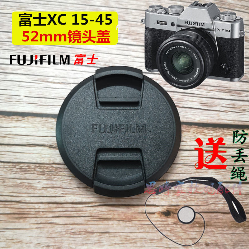 FUJIFILM Fuji X-T30 XT100 XT100 XA20 XA7 XA7 single eye camera camera lens cover XC15 -45mm