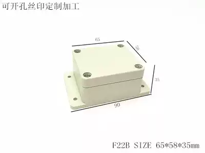 Direct sale waterproof sealing box plastic housing electronic components housing sensing instrument housing F22B 65x58x35