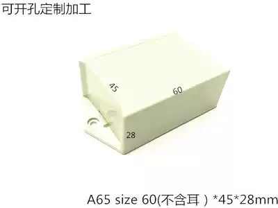 Direct plastic housing button switch housing electronic junction box instrument housing glue A65 60x45x27