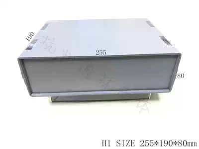 Direct plastic shell instrument shell desktop computer box electronic components shell mobile power supply H1 255x190x80