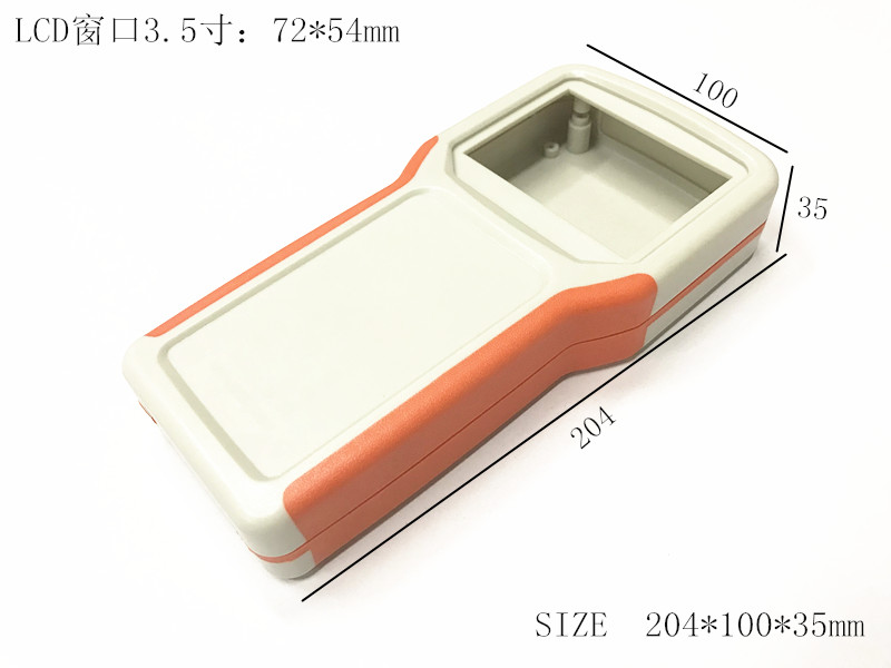 Direct sales 3.5 inch LCD display box two-color handheld electronic instrument housing plastic enclosure 204x100x35