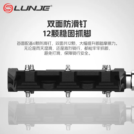 山地自行车脚踏板超轻铝合金自行车脚踏板三培林脚踏公路单车配件