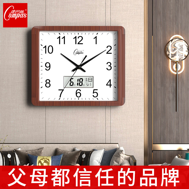 Conba silk hanging clock living room home clock atmosphere square clock mute bedroom modern minimalist lunar calendar hanging table-Taobao