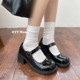 TTWuuu Thick Heel Dwarf Le Versatile British Style JK Small Leather Shoes Women's 2023 New Retro Black Mary Jane Shoes