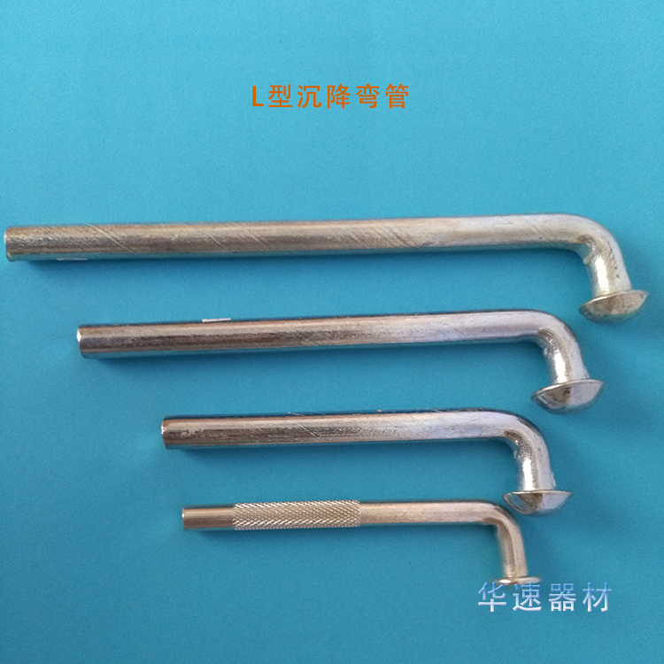L-shaped settlement observation point mark standard point embedded parts deformation displacement monitoring nail observation standard lofting measurement nail