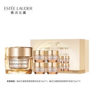 【买75赠60ml】雅诗兰黛智妍精华面霜