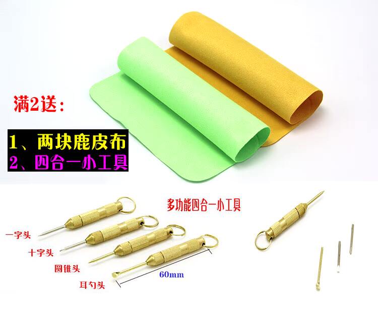 Etui à lunettes - Ref 1249606 Image 9