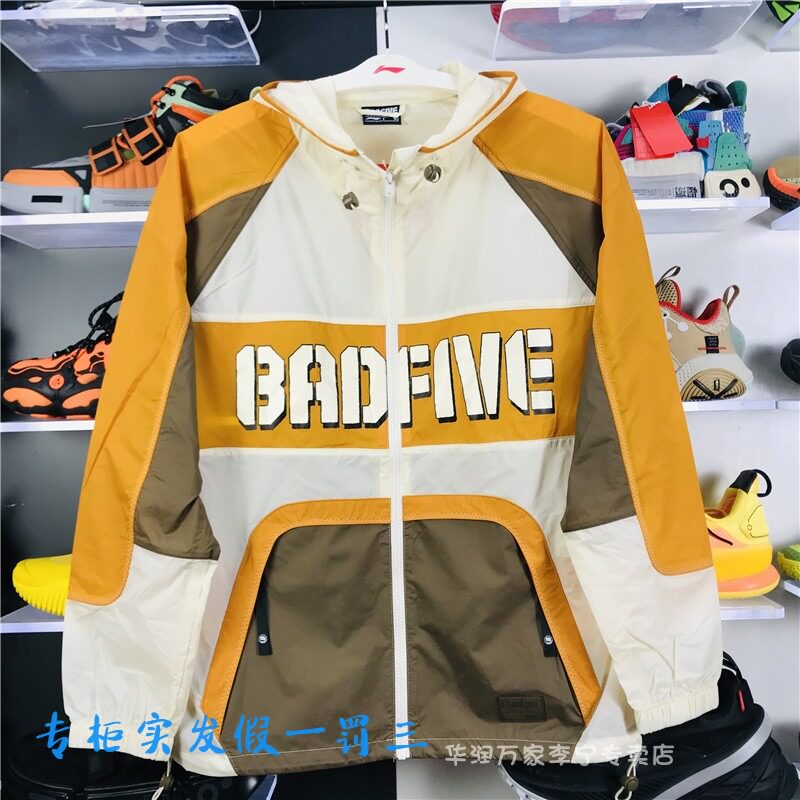 Li Ning Men's 2021 autumn new BADFIVE basketball series Loose Casual Sports Even Cap Windsuit AFDR371