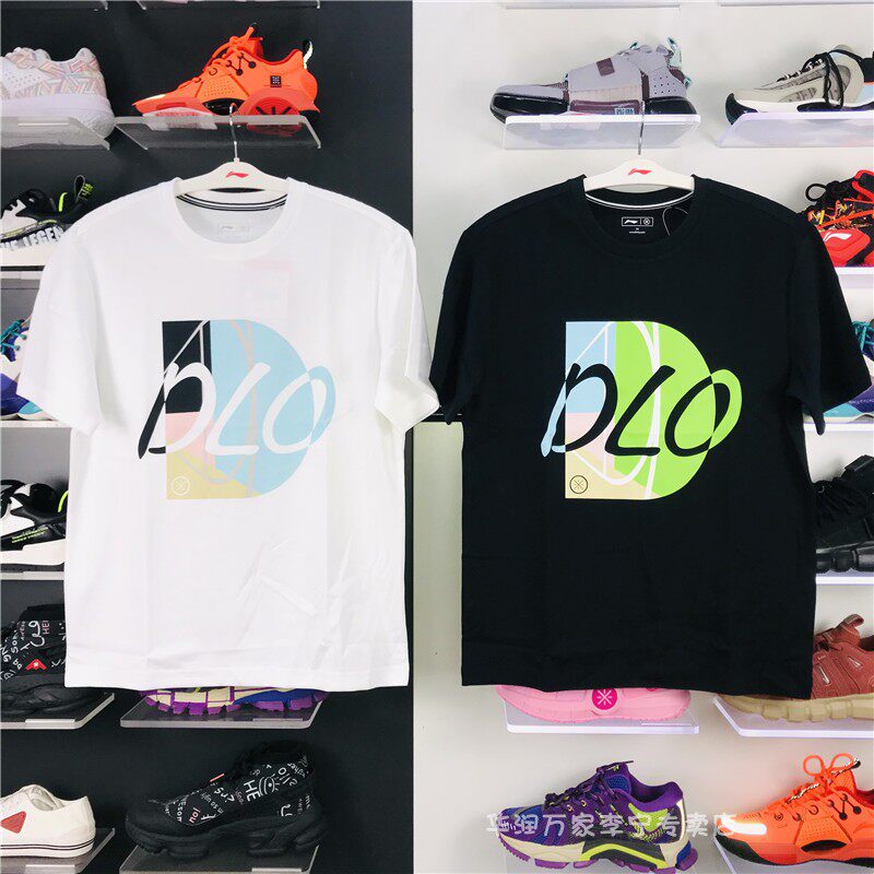 Li Ning men's 2021 summer new wade series fashion casual breathable short-sleeved T-shirt AHSR233