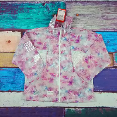 Li Ning women's large size windbreaker quick-drying fashion summer 2020 brand skin clothing sportswear AFDN076