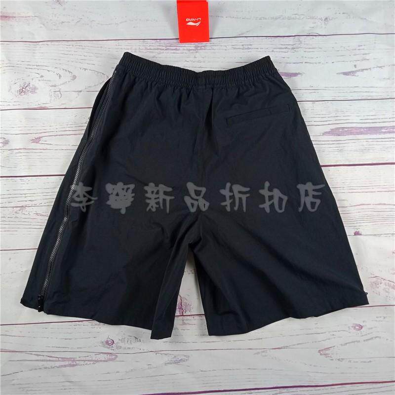 Li Ning Sports Shorts Women's 2018 New BAD FIVE Basketball Breathable Sports Pants AKSN088