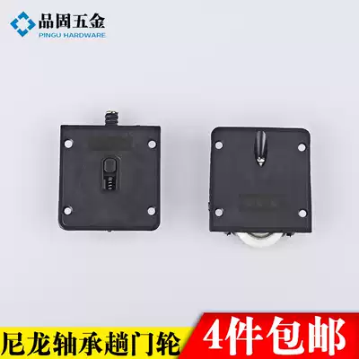 Black nylon plastic sliding door wheel Sliding door wheel with bearing top bead sliding door wheel Push-pull wheel Cabinet door wheel