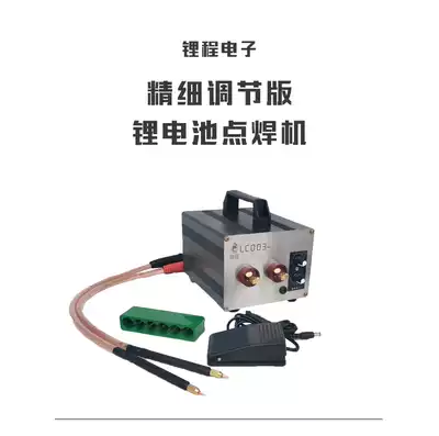 Spot welding machine 18650 lithium battery pure nickel stainless steel welding action power supply portable assembly 220V Micro Small