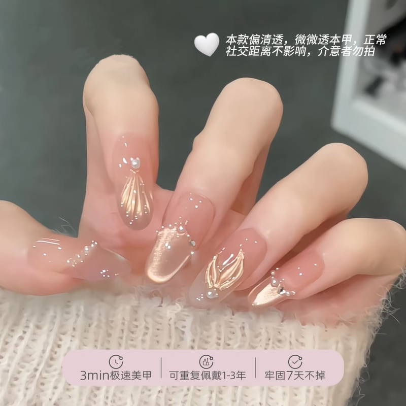 Shell Fish Tail Handmade Wearable Nails French Pearl Mermaid Nail Patches Finished Product Removable Fake Nails Enhance Complexion and Elegance